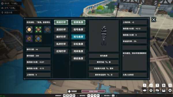 Screenshot 24