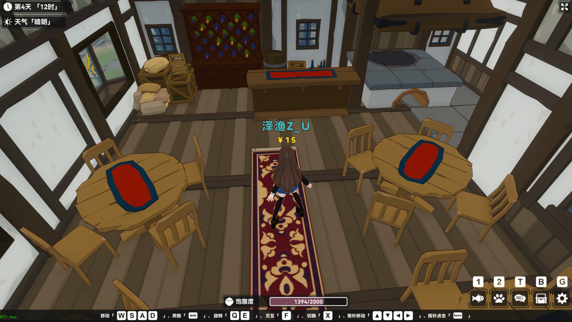 宁静之海 screenshot #13