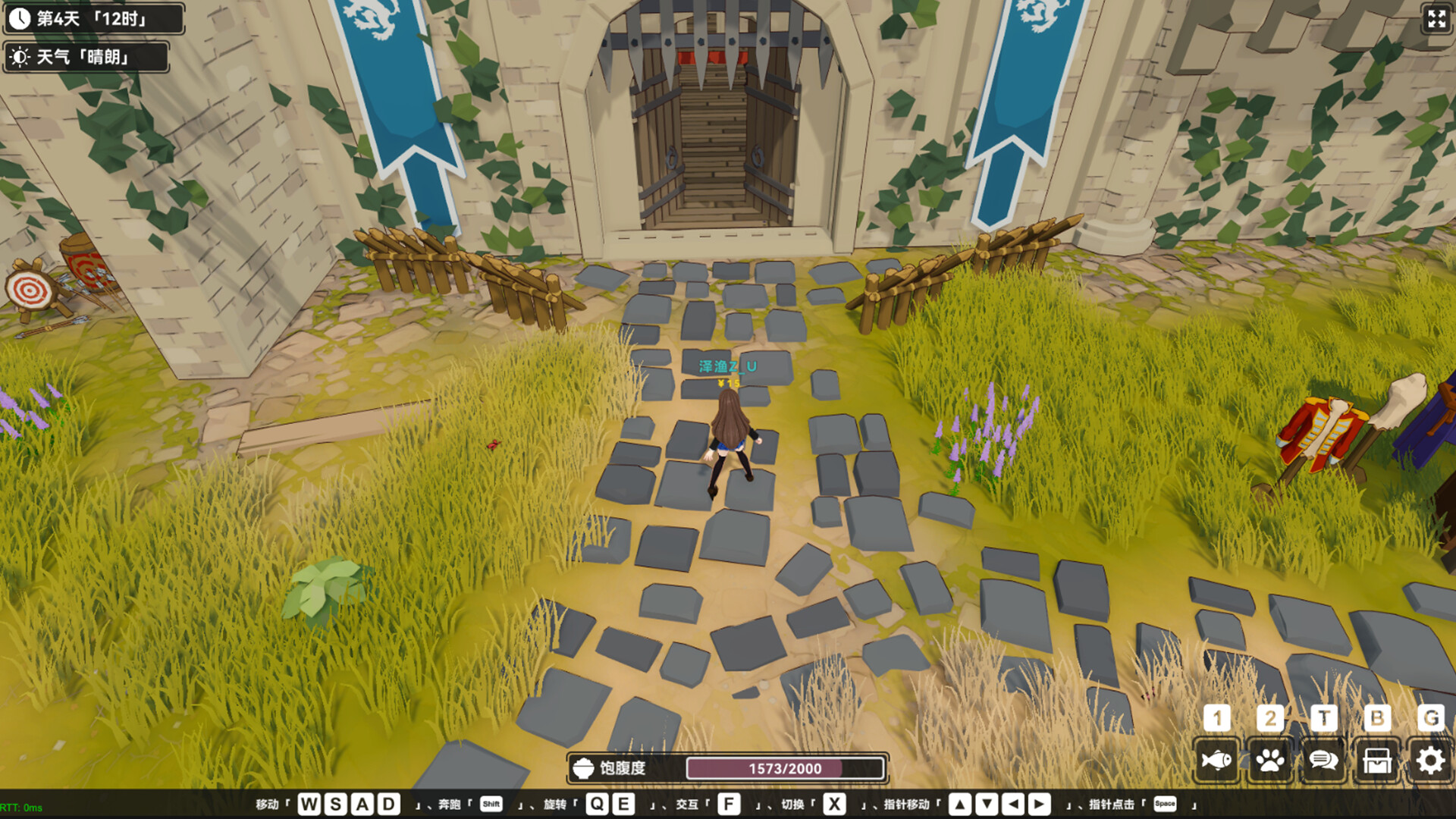 宁静之海 screenshot #11