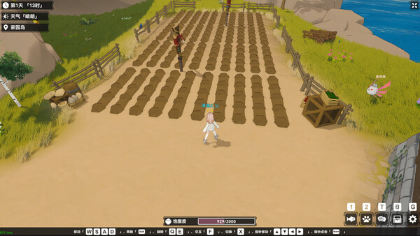 Calm Horizon screenshot 2