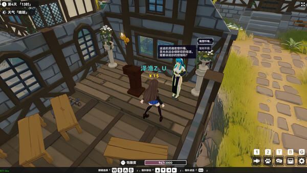 Calm Horizon screenshot 5