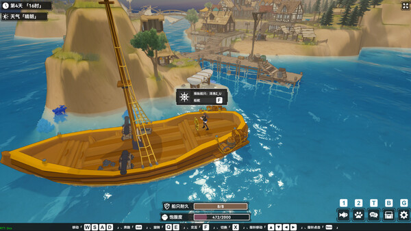 Calm Horizon screenshot 4