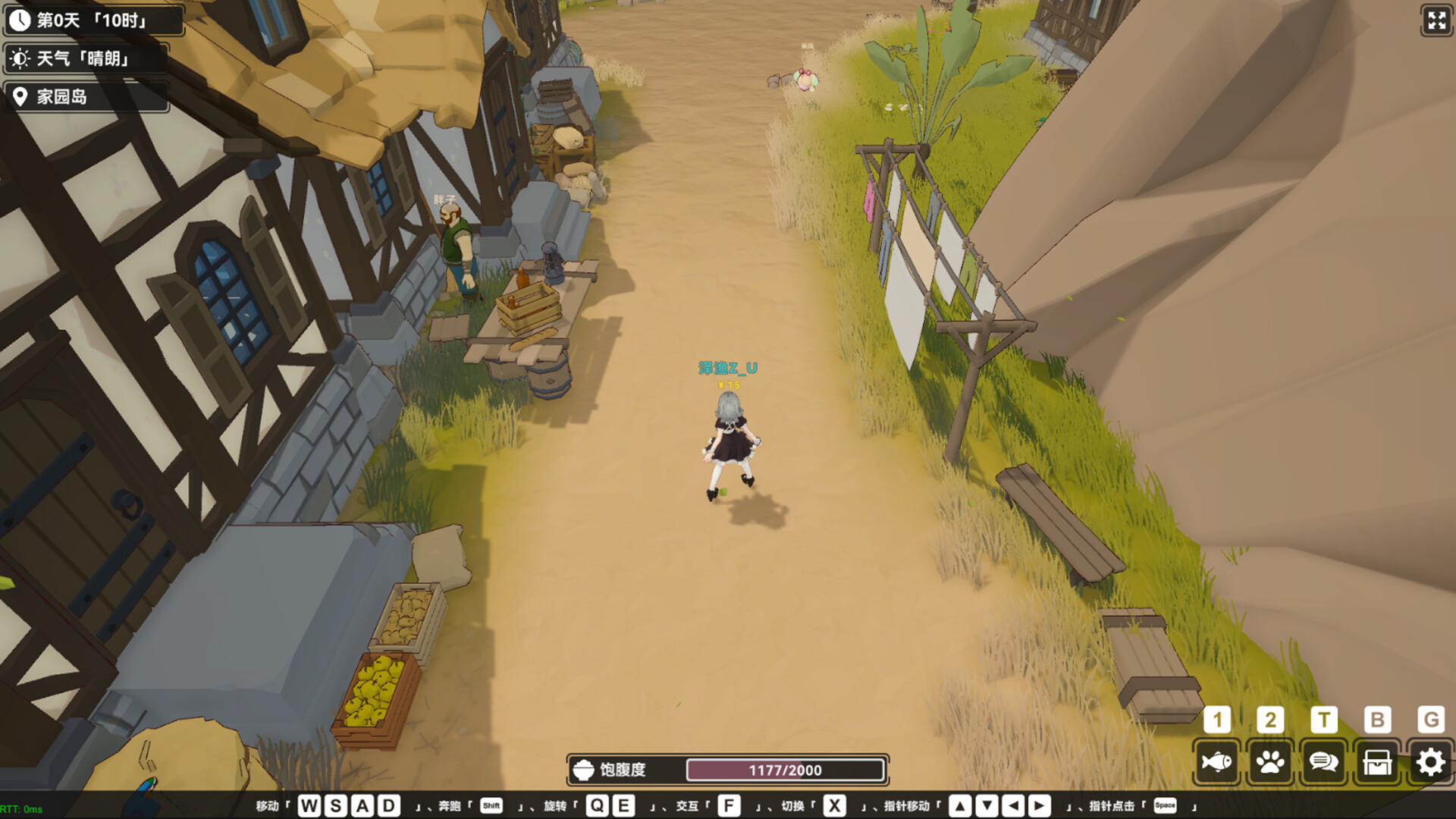 Calm Horizon screenshot #9