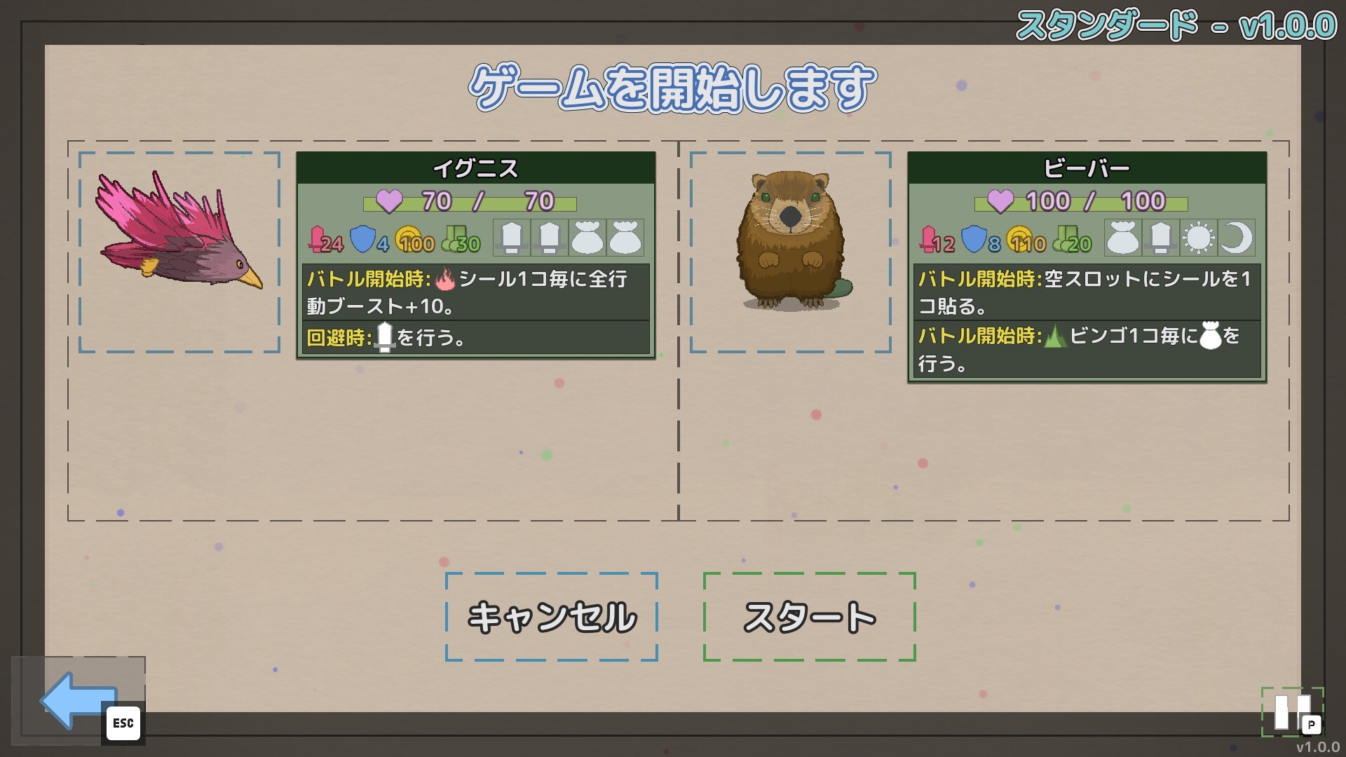 スクリーンショット 6