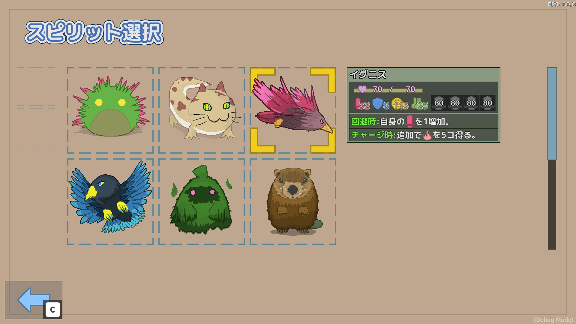 Seal of Magic screenshot #2