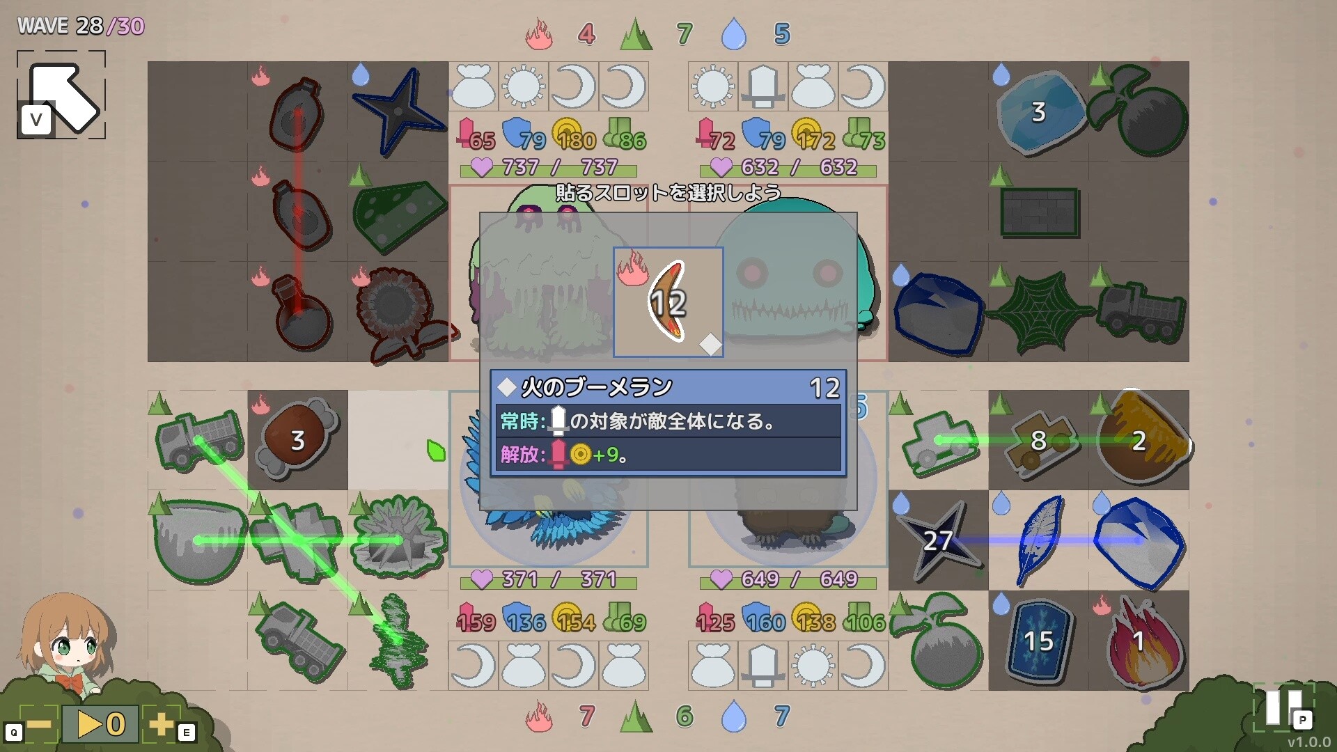 スクリーンショット 5