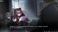Screenshot #3