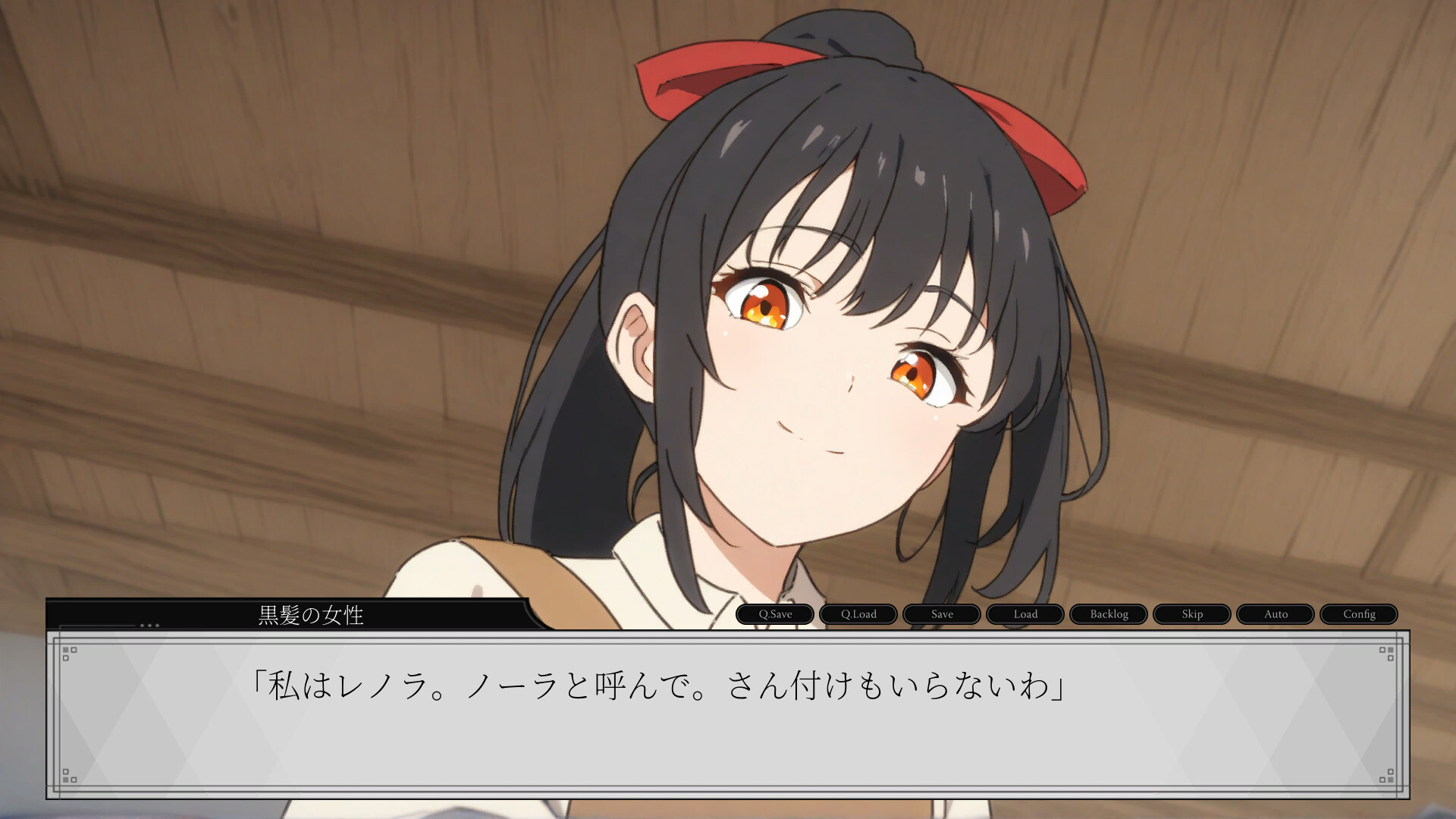 ノーラと時を戻さない魔法 screenshot #1