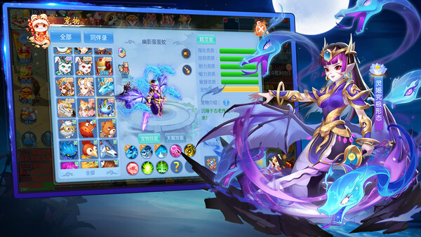 天書：仙途 — 2