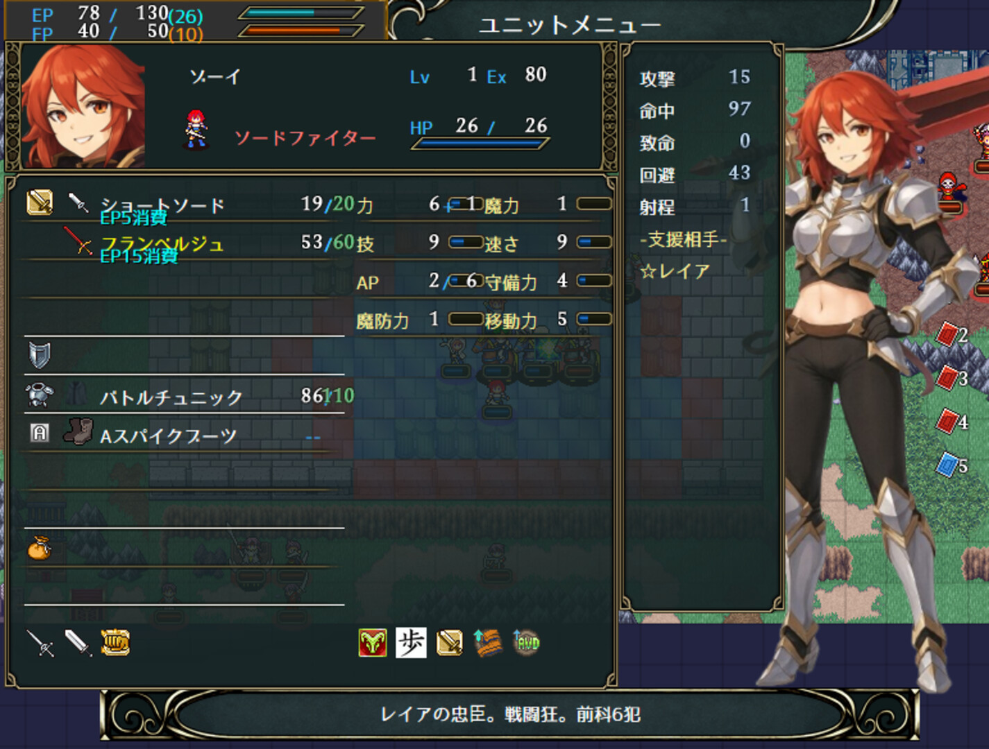 Dragon's Chronicles~暗黒大魔王と北斗の剣(つるぎ)~ on Steam