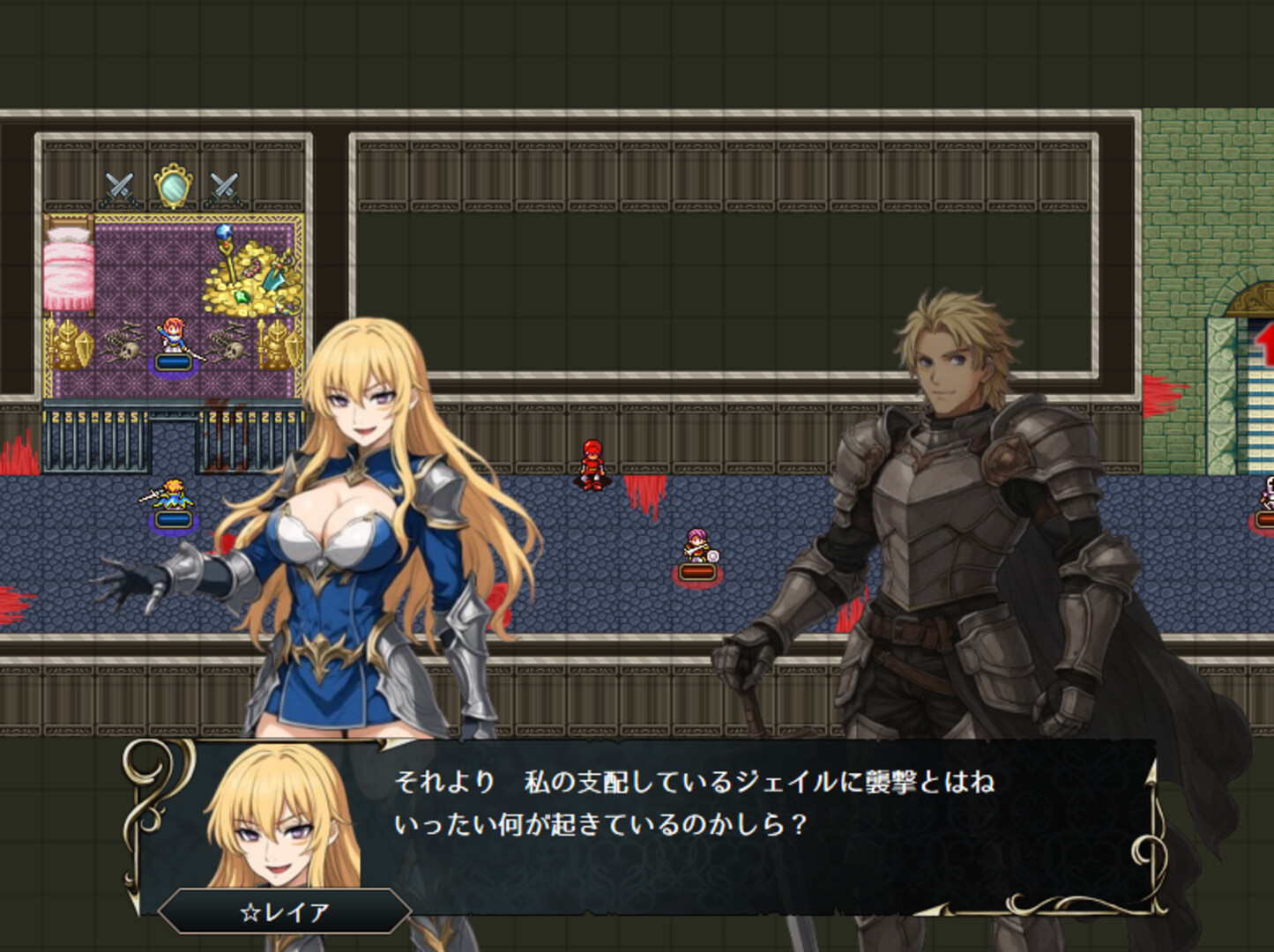 Dragon's Chronicles~暗黒大魔王と北斗の剣(つるぎ)~ Featured Screenshot #1