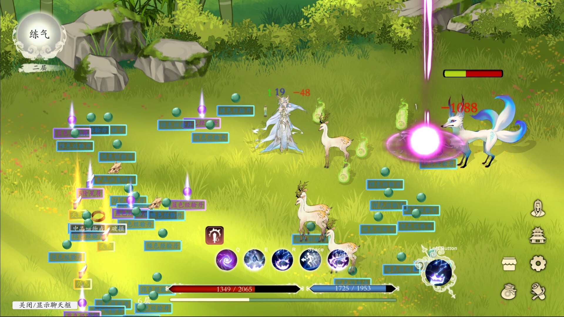 Become Deity screenshot 5