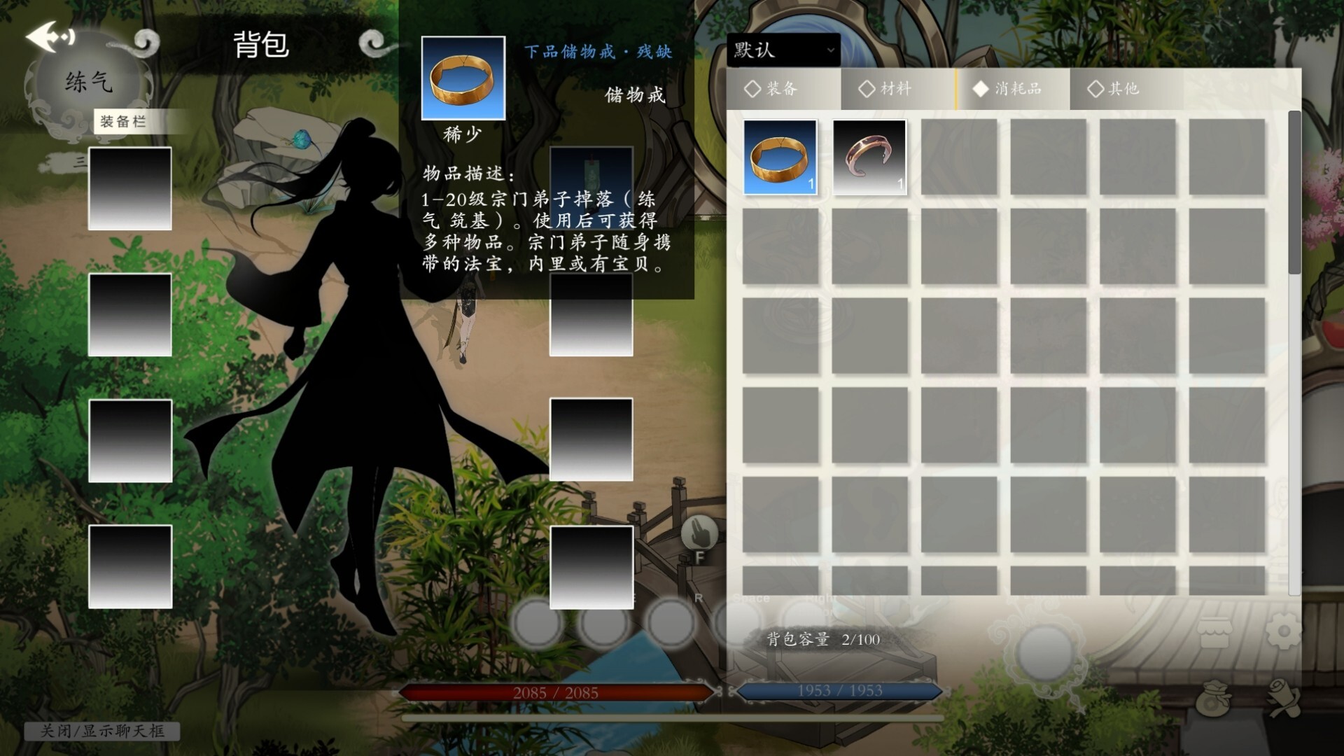 《登仙(Become Deity)》|Build 20429764|中文|免安装硬盘版 《登仙(Become Deity)》|Build 20429764|中文|免安装硬盘版