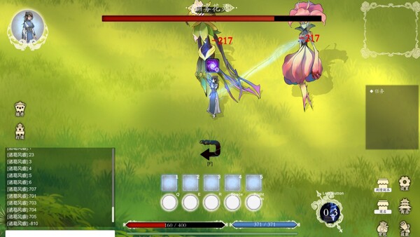 登仙 game for windows Pc 1