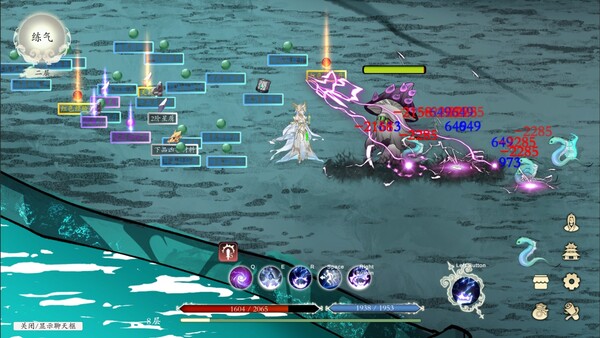 Become Deity screenshot 6