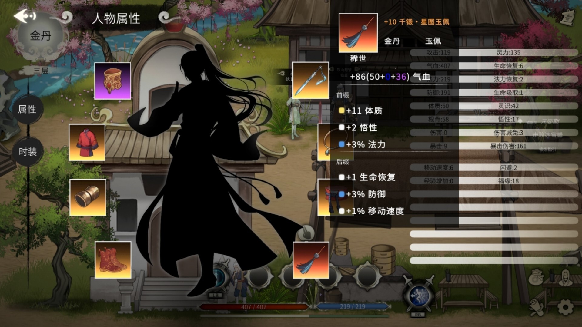 Become Deity screenshot 10