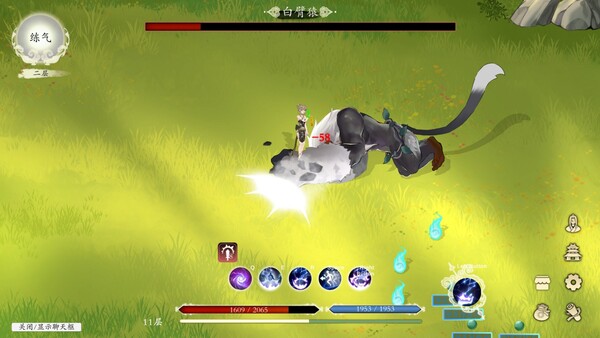 Become Deity screenshot 3