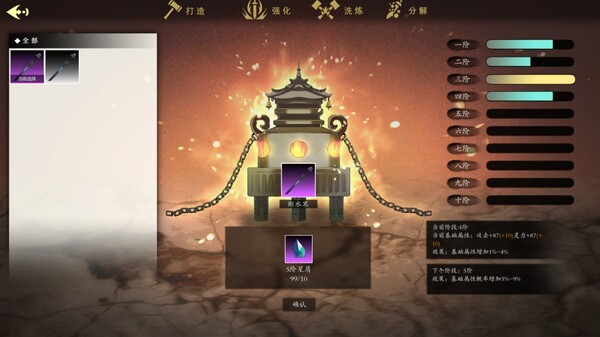 登仙for windows and Linux 1