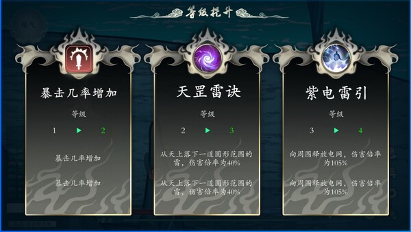 图片[5]-《登仙》v1.0.5（Become Deity）官方中文|解压可玩 - 关先生资源站-关先生资源站