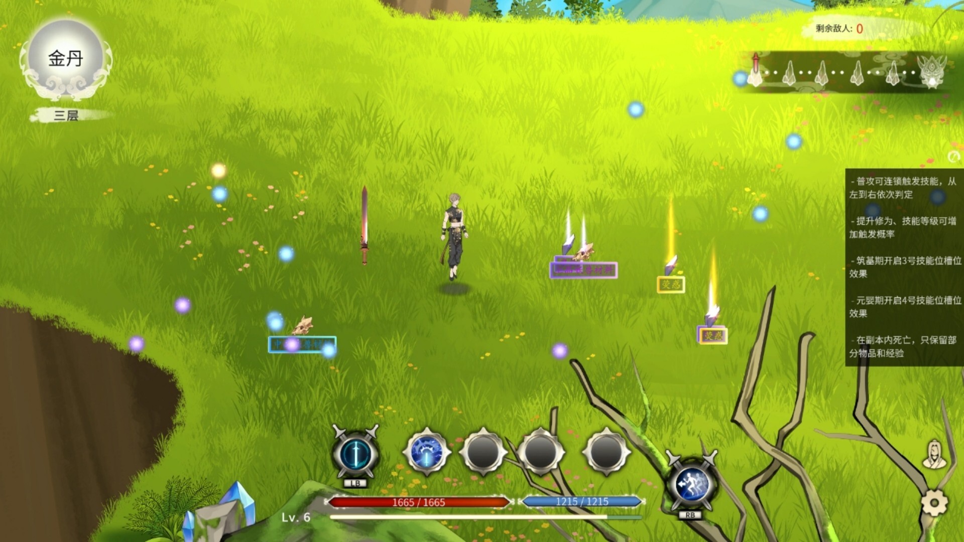 Become Deity screenshot 9
