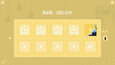 截图 #5