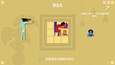 截图 #1