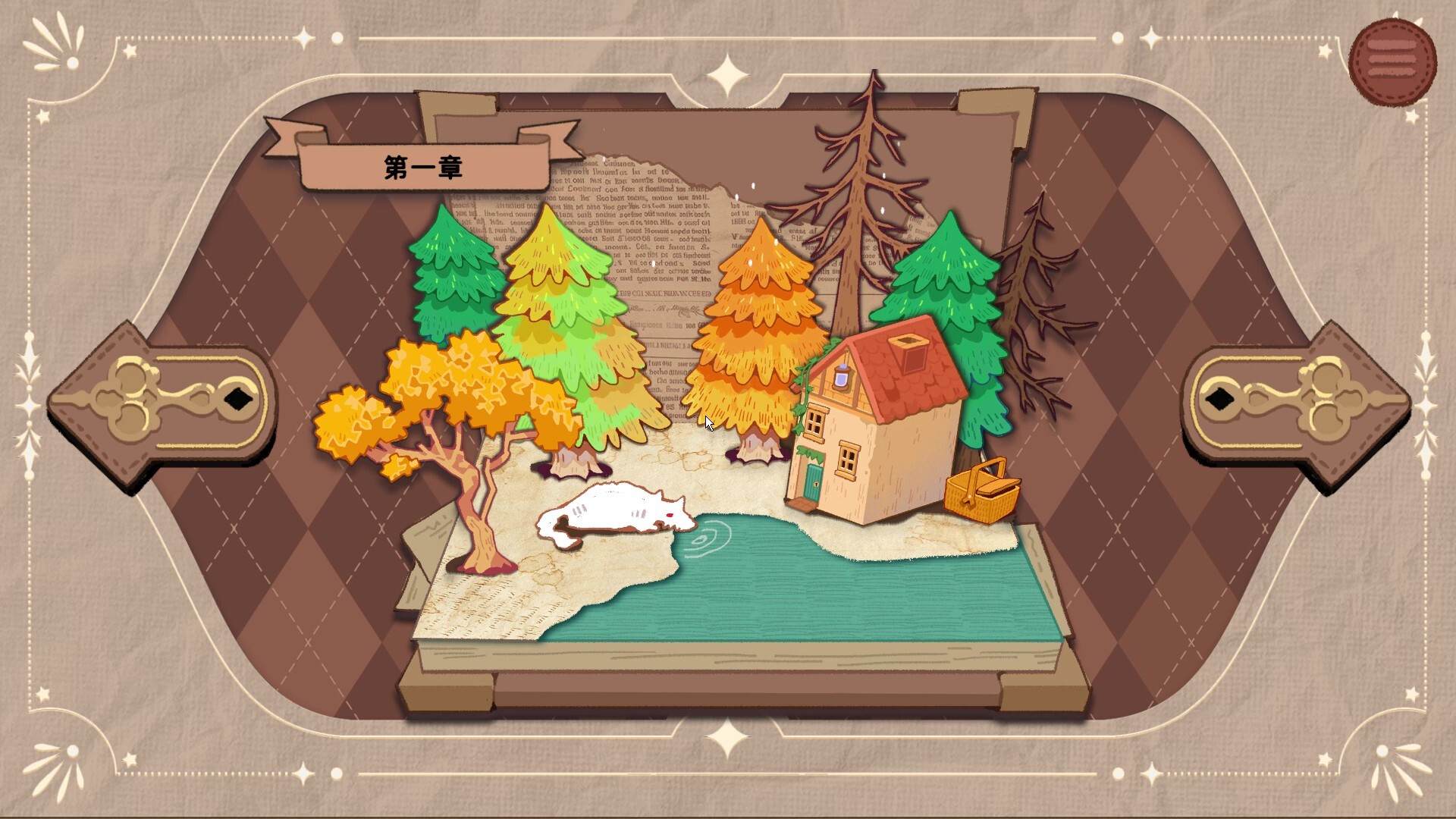 Paper Traces Whisper screenshot #7