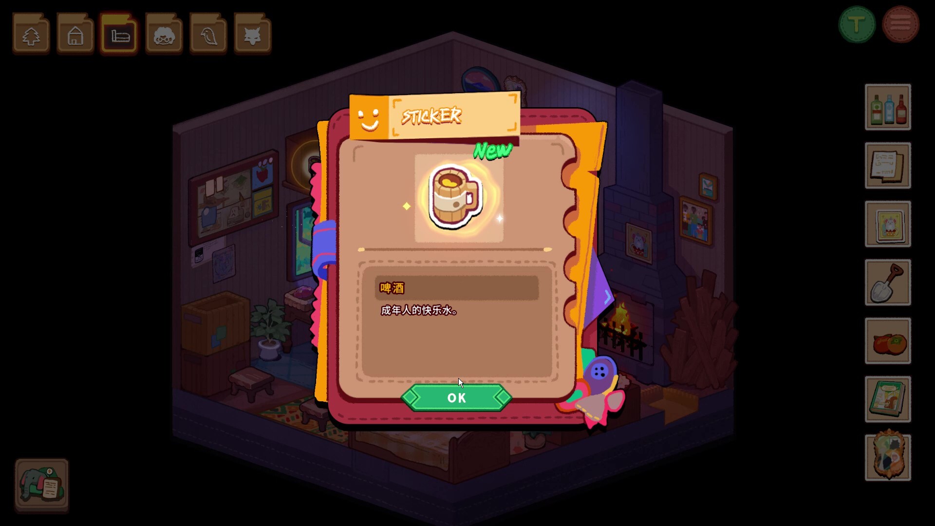 Paper Traces Whisper screenshot #6