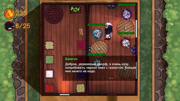 Скриншот из Dwarf Brew Master Скриншот из Dwarf Brew Master