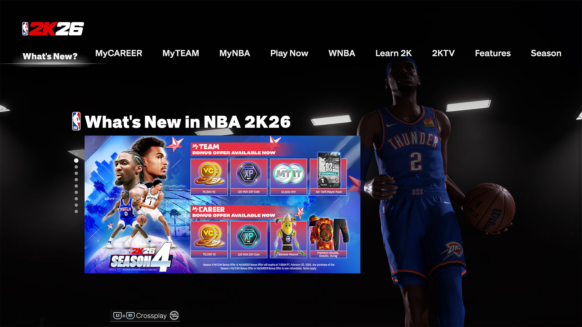 NBA 2K26 MyCAREER Season 4 Bonus Offer Featured Screenshot #1