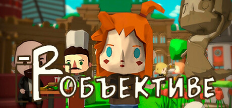 В объективе cover art