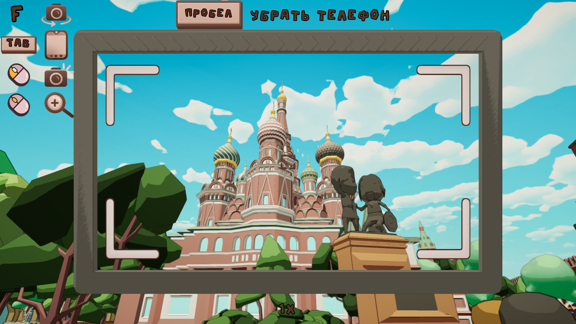 В объективе screenshot #4