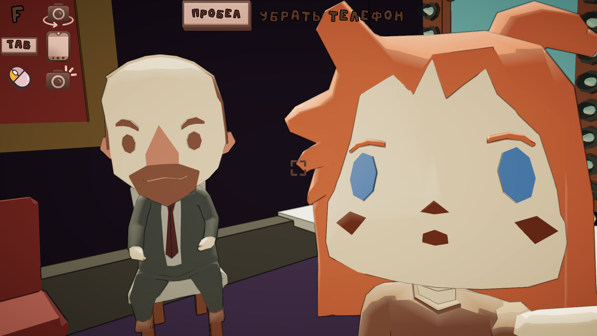 В объективе screenshot #3