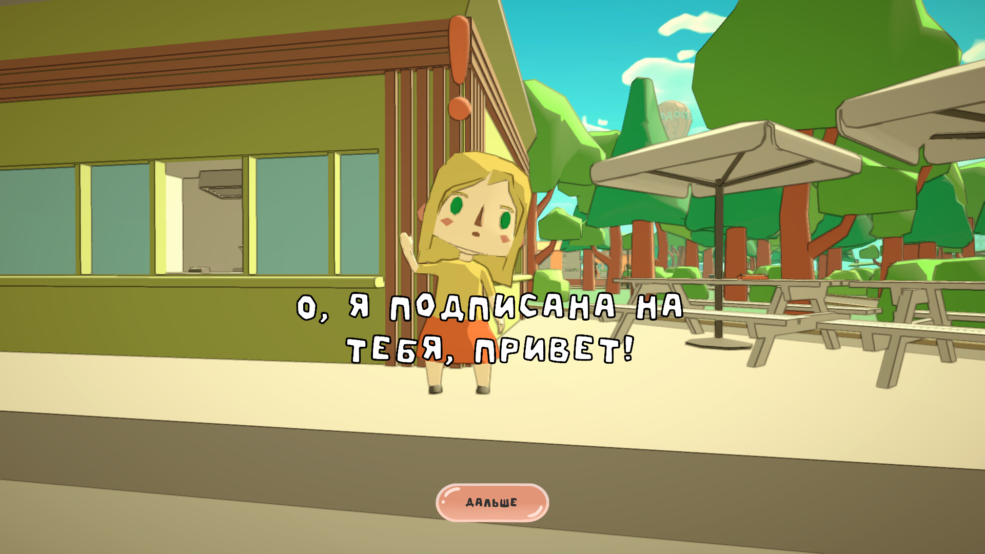 В объективе screenshot #2