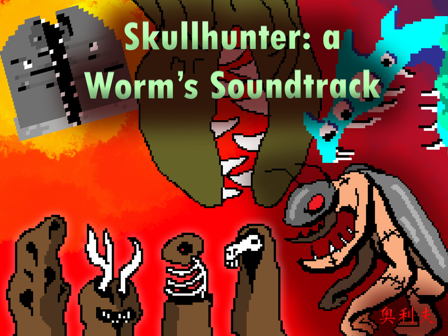 Skullhunter A Worm's Soundtrack Featured Screenshot #1