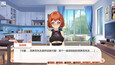 Screenshot #8