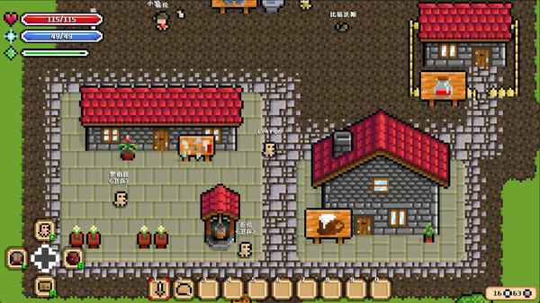 迷你幻想 Pixelegend Demo screenshot 2