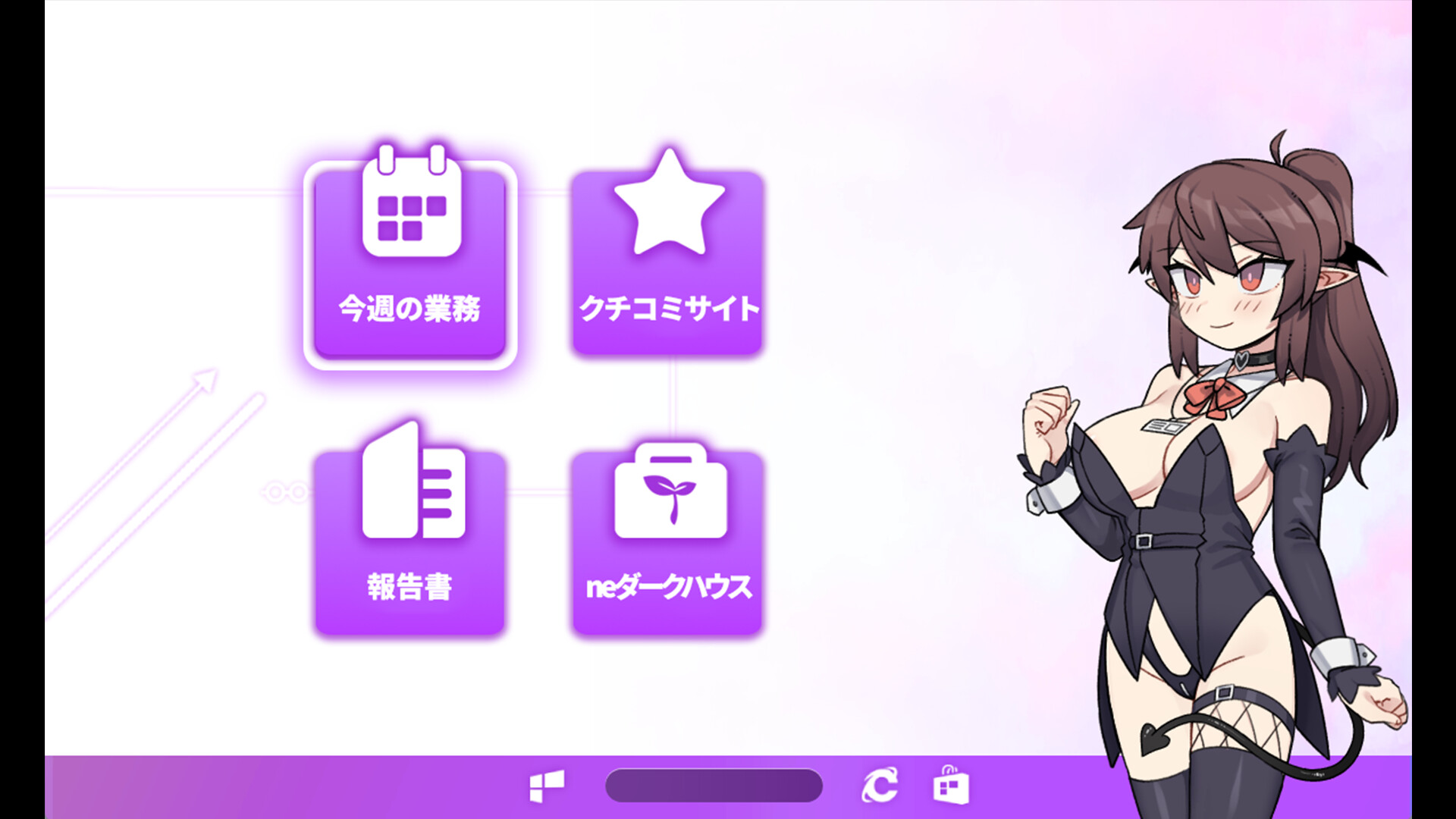 Corporate Slave Succubus screenshot 7