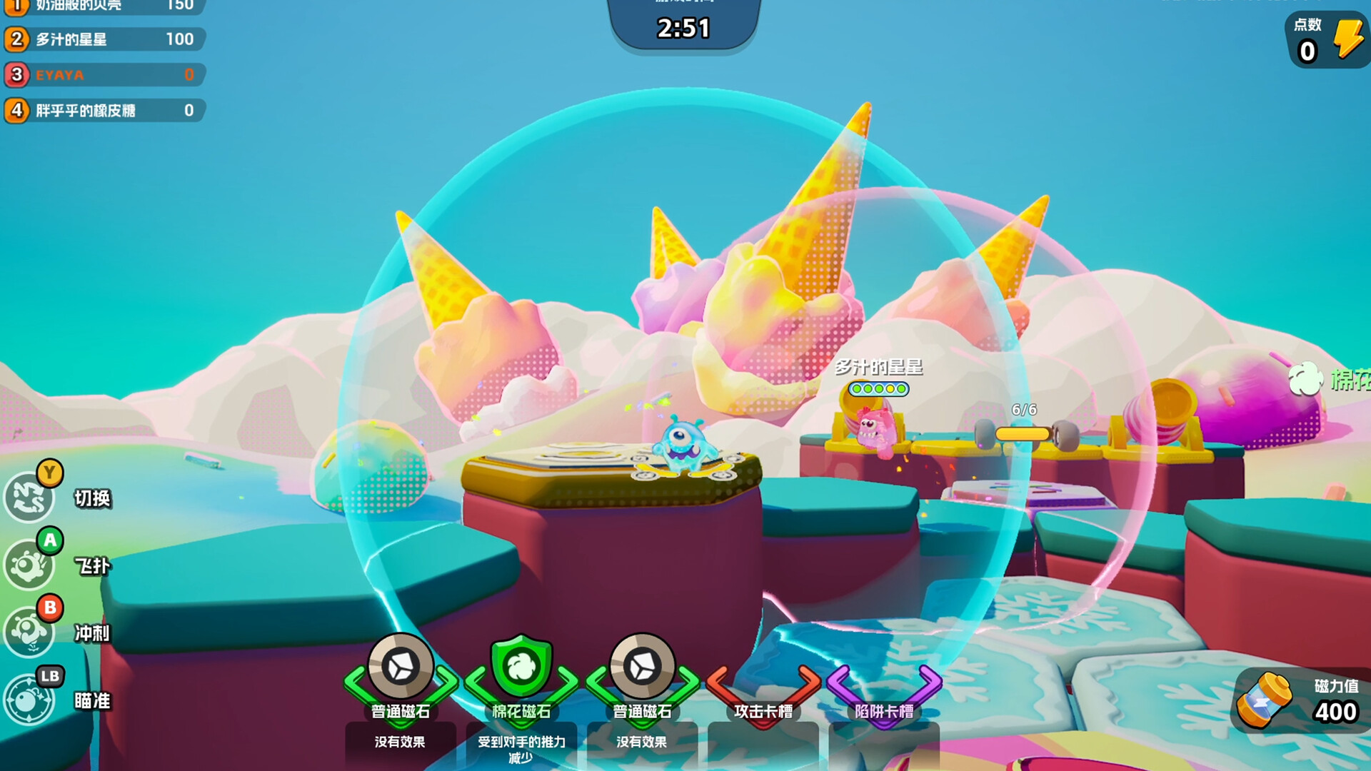 Jelly Bubble screenshot #4