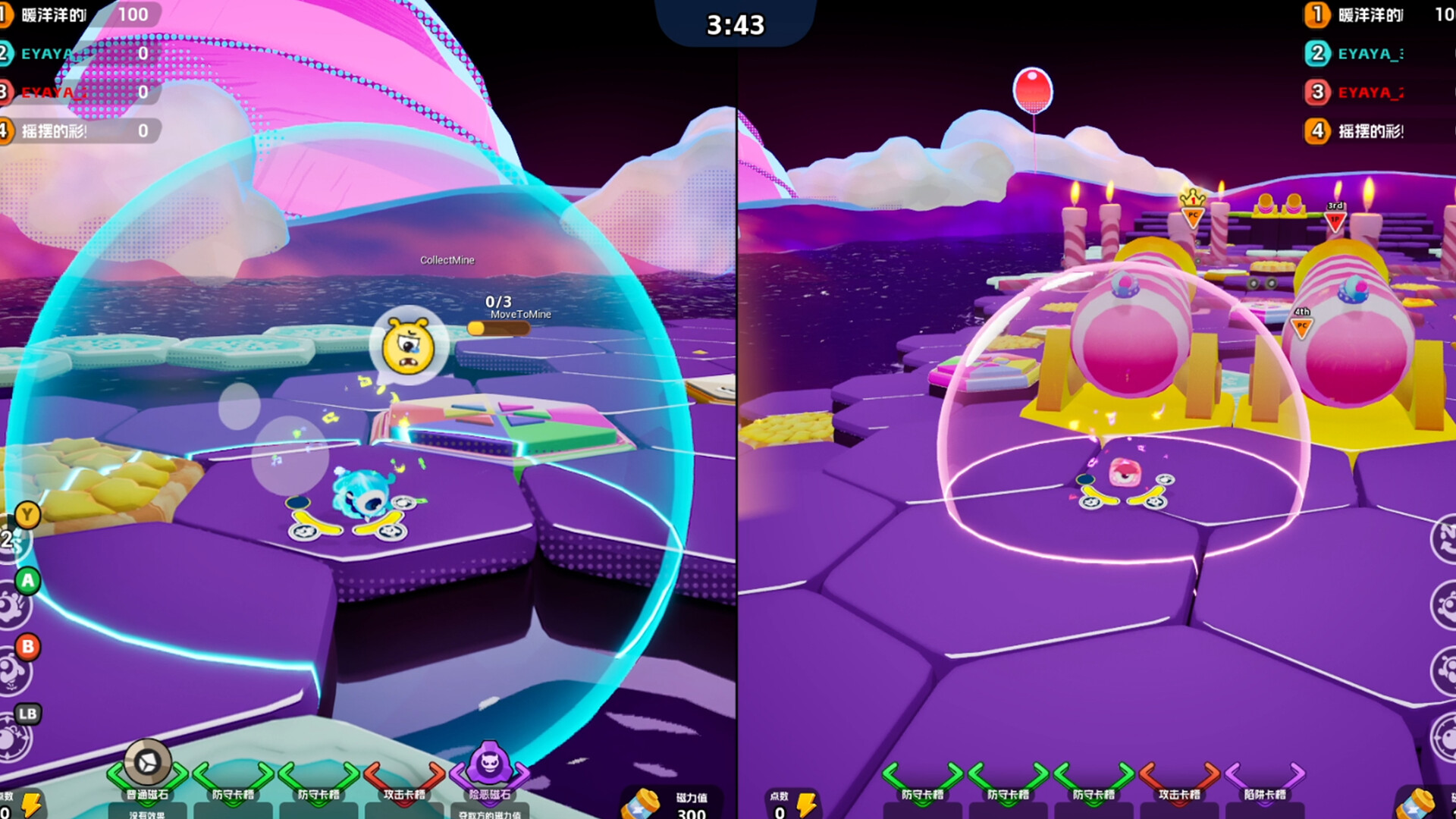 Jelly Bubble screenshot #5