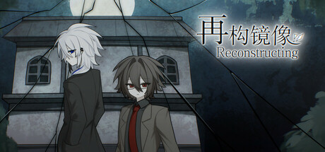 再构镜像 cover art