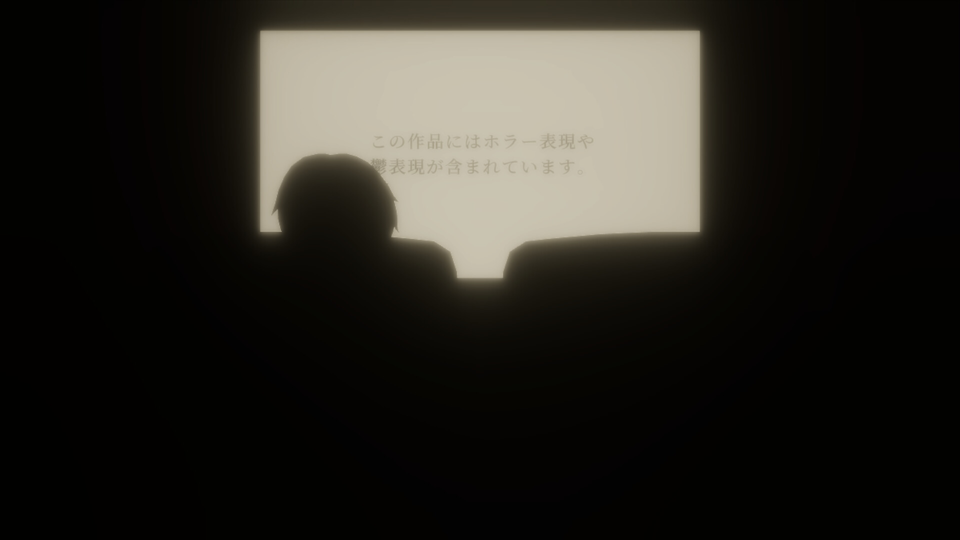 Screenshot ?? Movie Theater