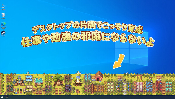 スクリーンショット