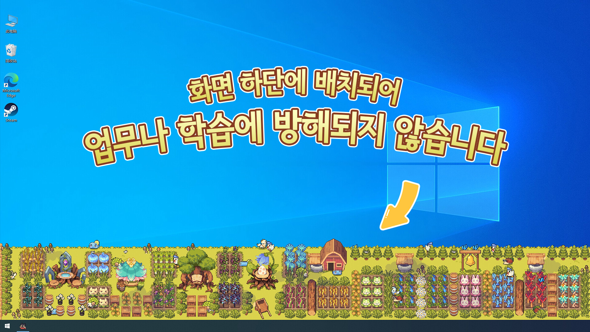 몬스터 빅팜: 방치형 즐거운 시간 스크린샷 1