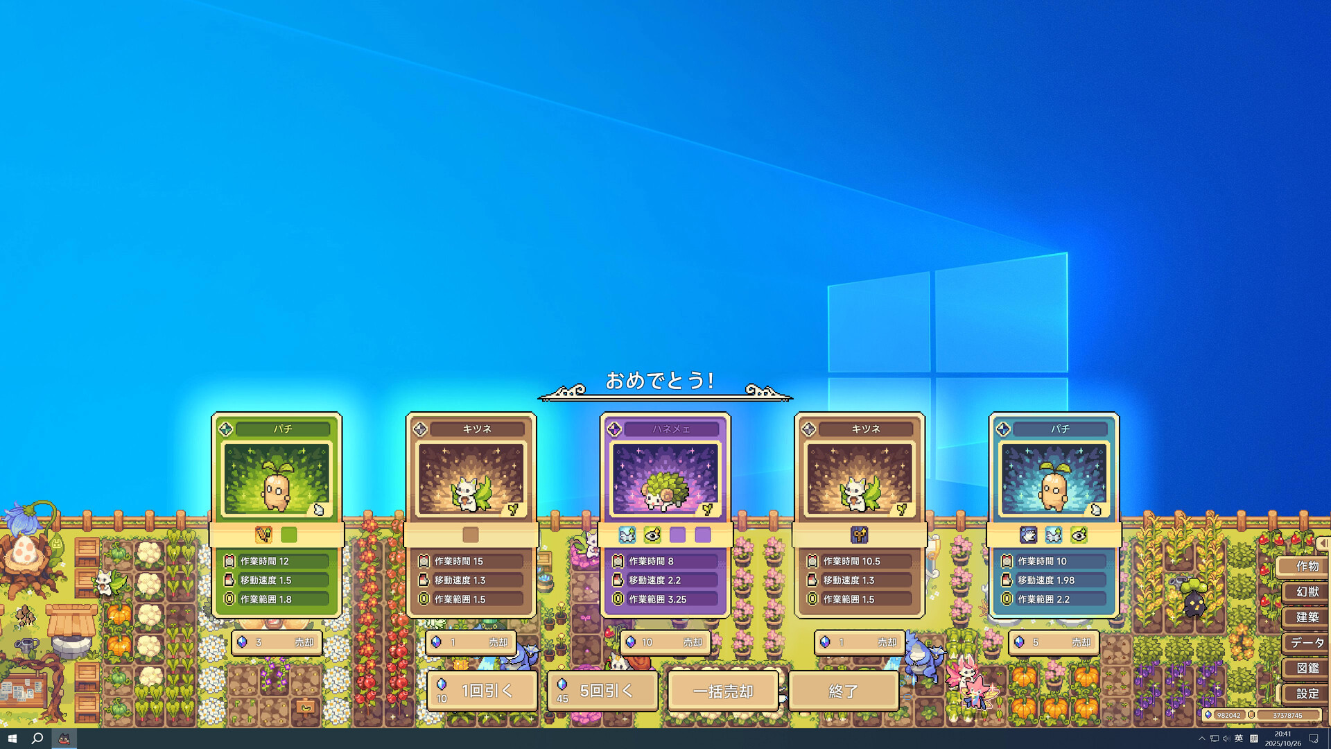 スクリーンショット 6