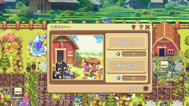 幻兽大农场：放置好时光 v1.7.0