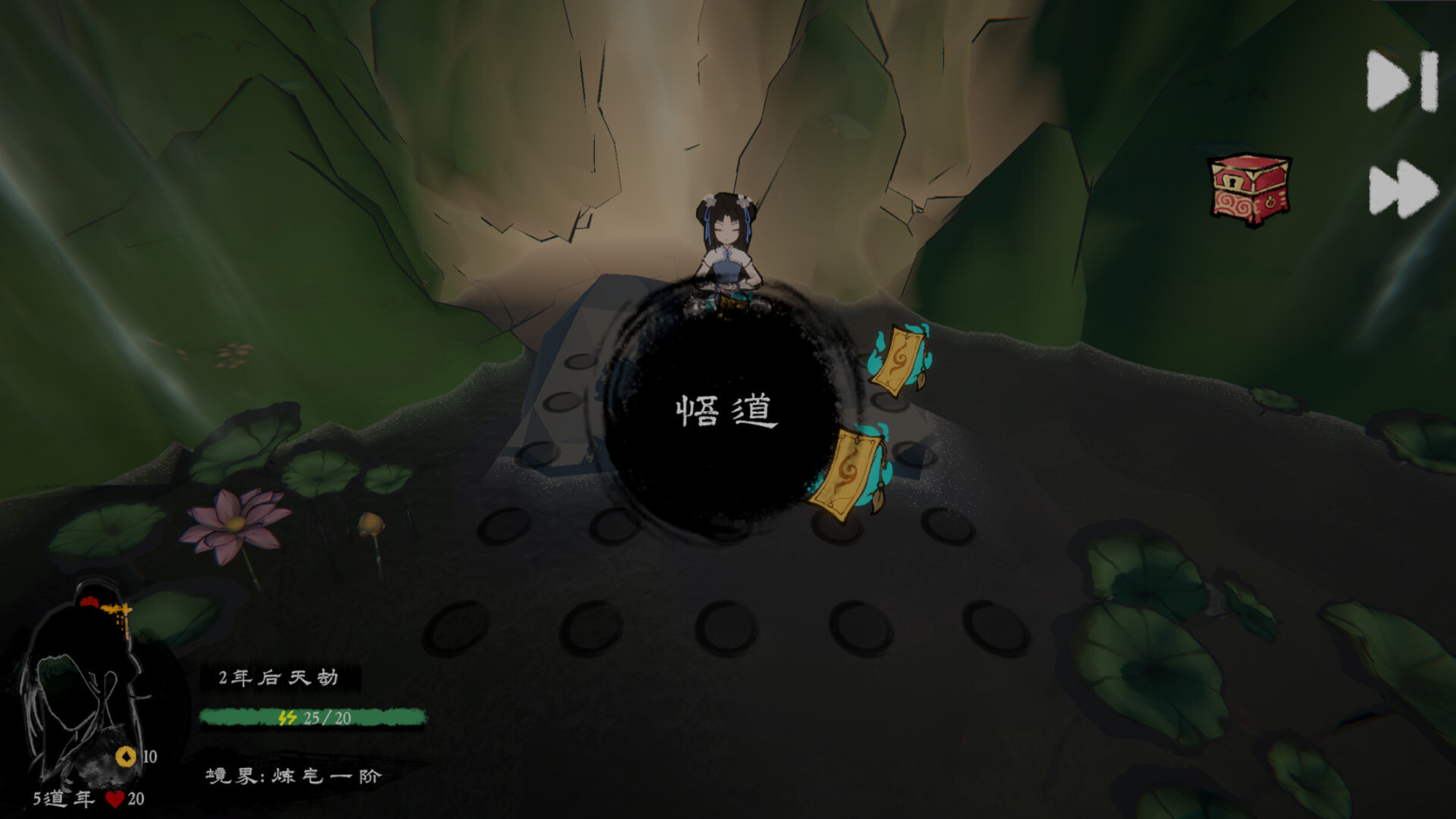 Longevity Codex screenshot #3