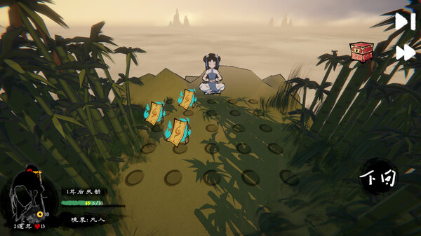 Longevity Codex screenshot 1