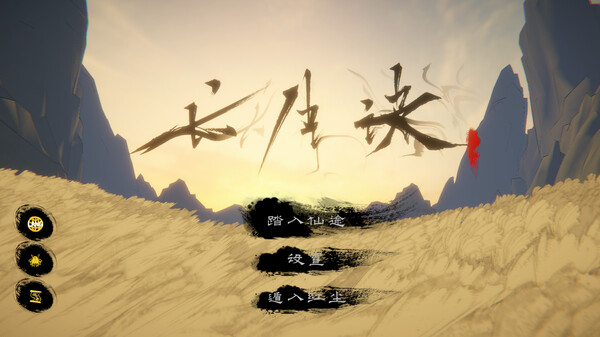 Longevity Codex screenshot 5