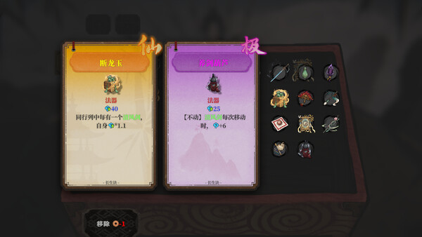 Longevity Codex screenshot 4